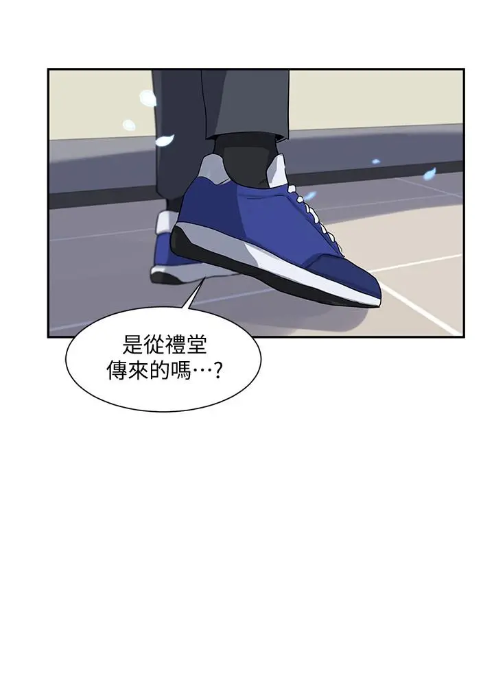 社团学姊 - 第9话-映纯学姐的诱惑 - page 5