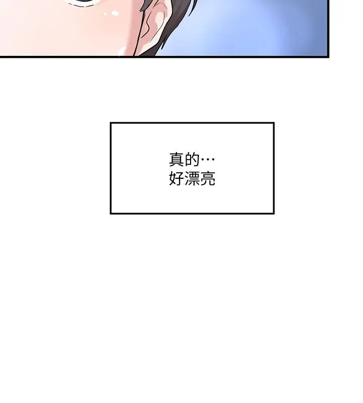 社团学姊 - 第9话-映纯学姐的诱惑 - page 9