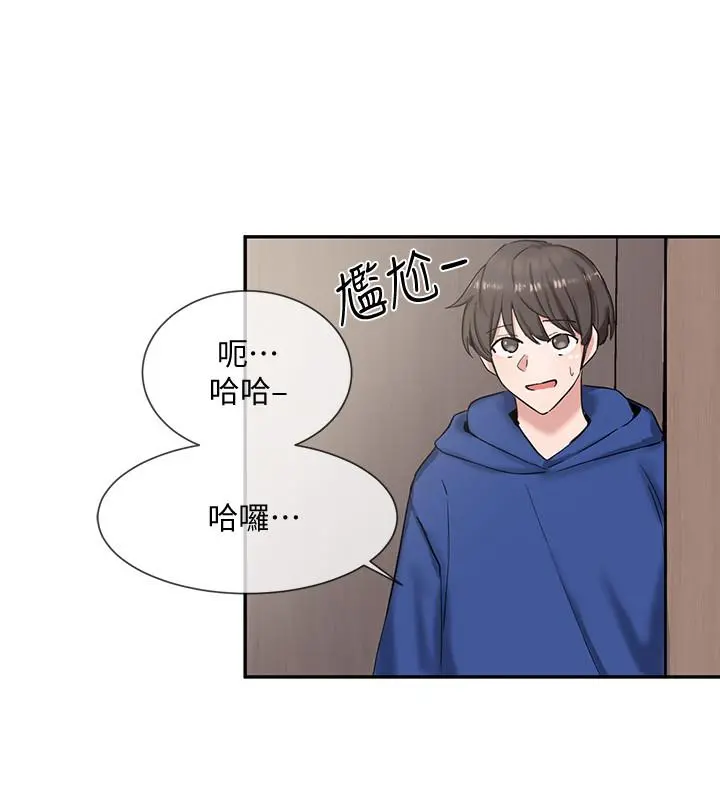 社团学姊 - 第9话-映纯学姐的诱惑 - page 11