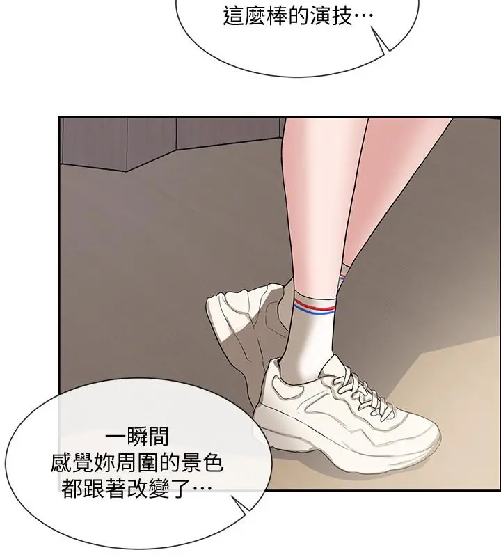 社团学姊 - 第9话-映纯学姐的诱惑 - page 13