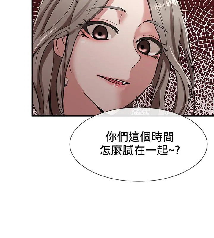社团学姊 - 第9话-映纯学姐的诱惑 - page 17