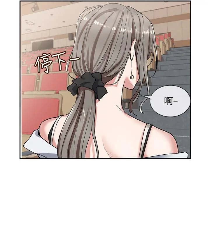 社团学姊 - 第9话-映纯学姐的诱惑 - page 21