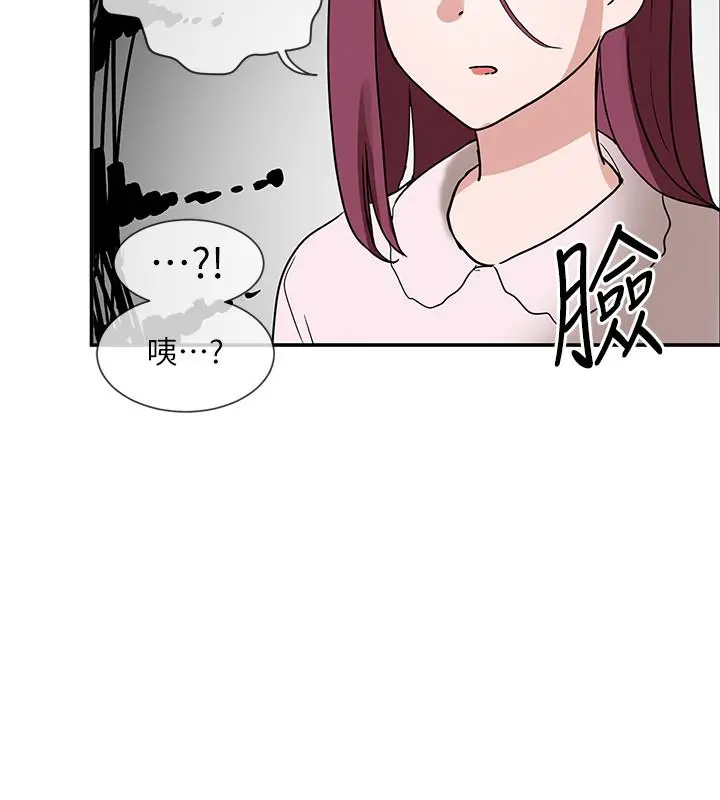 社团学姊 - 第9话-映纯学姐的诱惑 - page 25