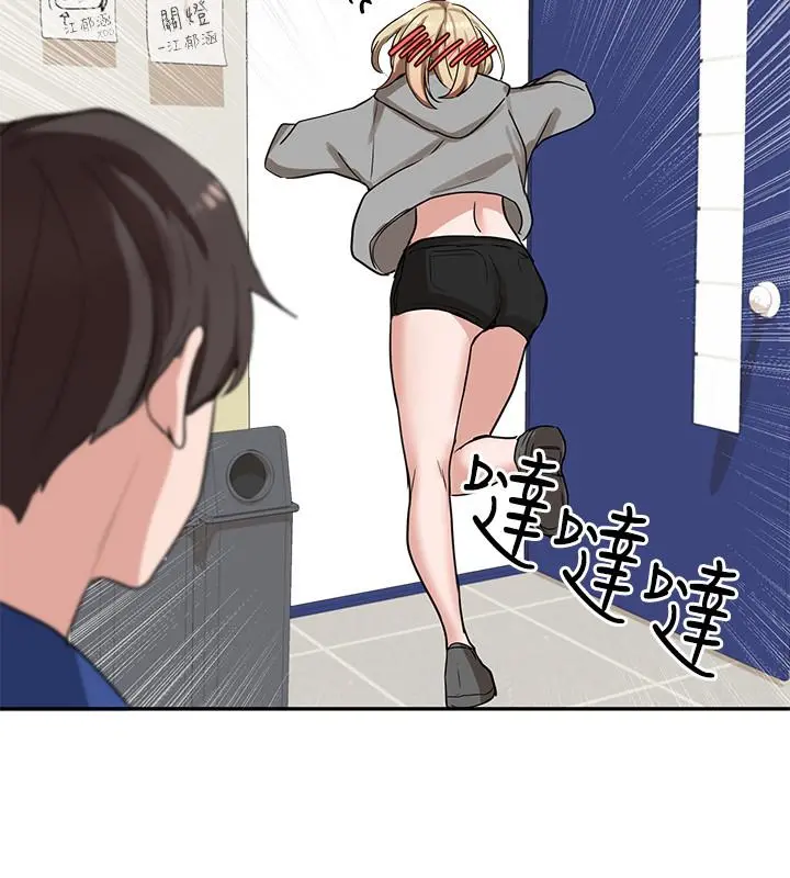 社团学姊 - 第9话-映纯学姐的诱惑 - page 27
