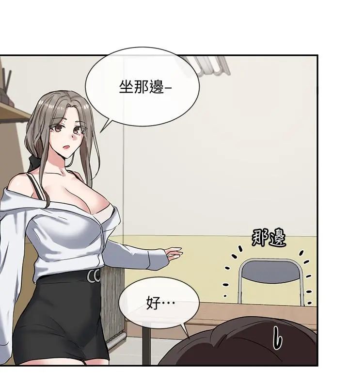 社团学姊 - 第9话-映纯学姐的诱惑 - page 29