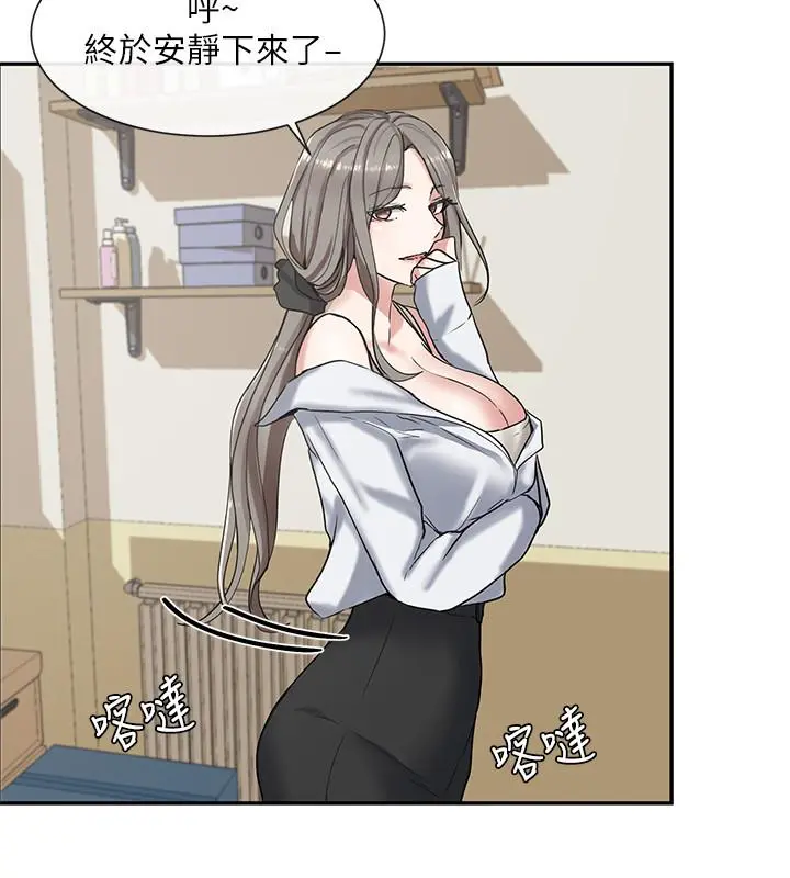 社团学姊 - 第9话-映纯学姐的诱惑 - page 31