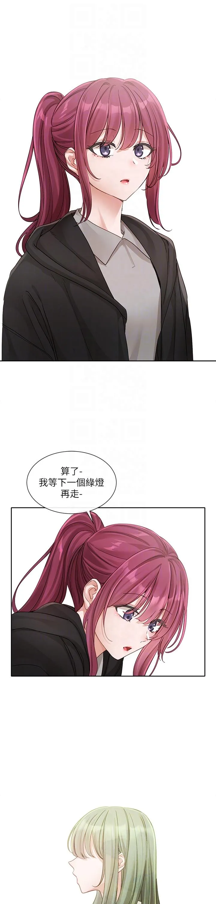 社团学姊 - 第140话-我也要任性一把 - page 6