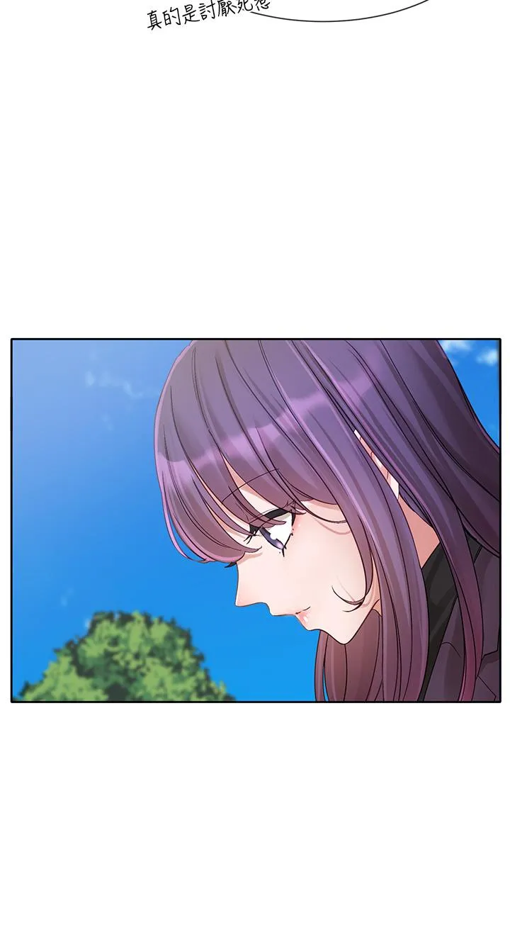 社团学姊 - 第140话-我也要任性一把 - page 20
