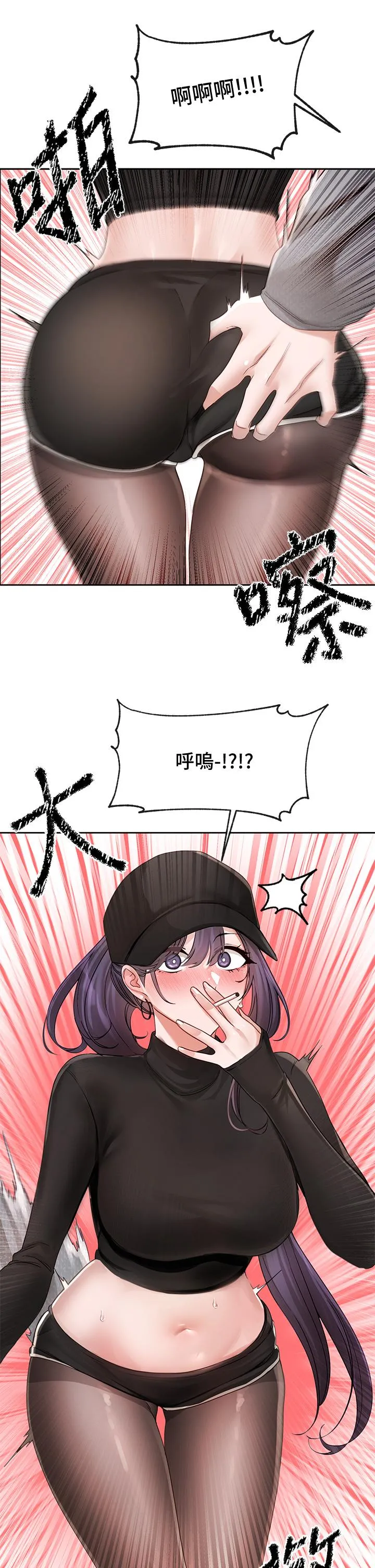 社团学姊 - 第140话-我也要任性一把 - page 38