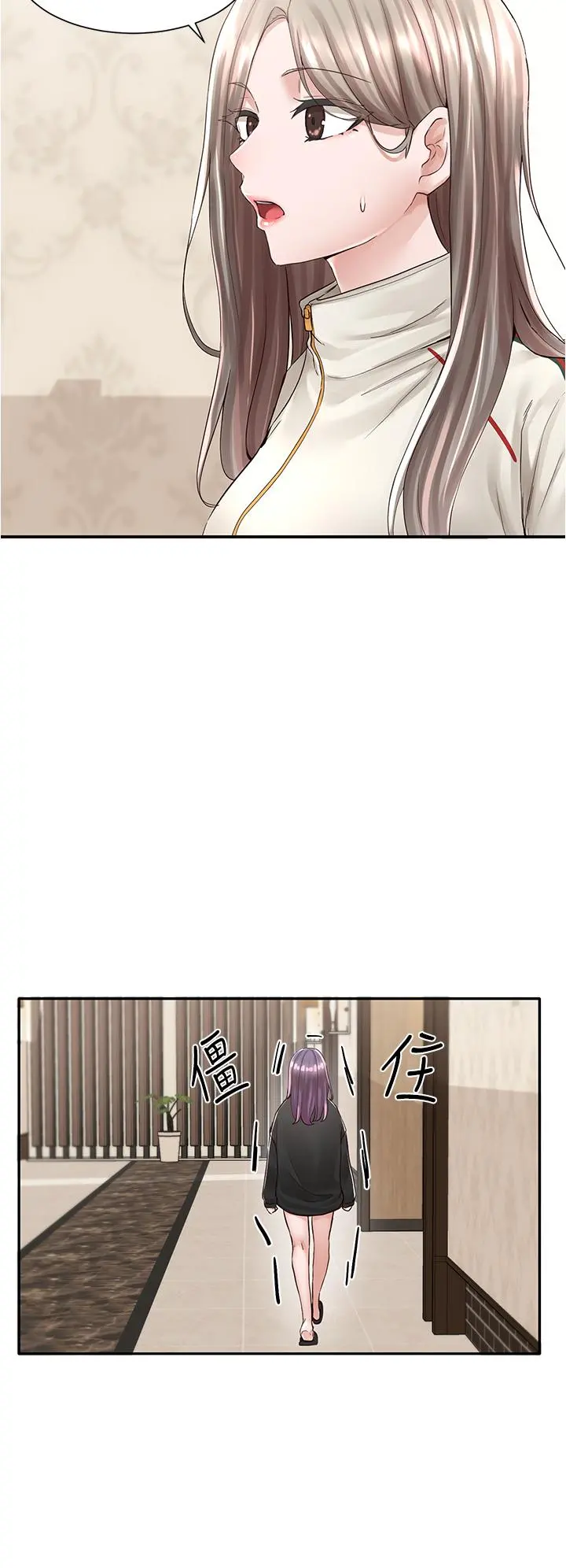 社团学姊 - 第84话-各自的真心 - page 5