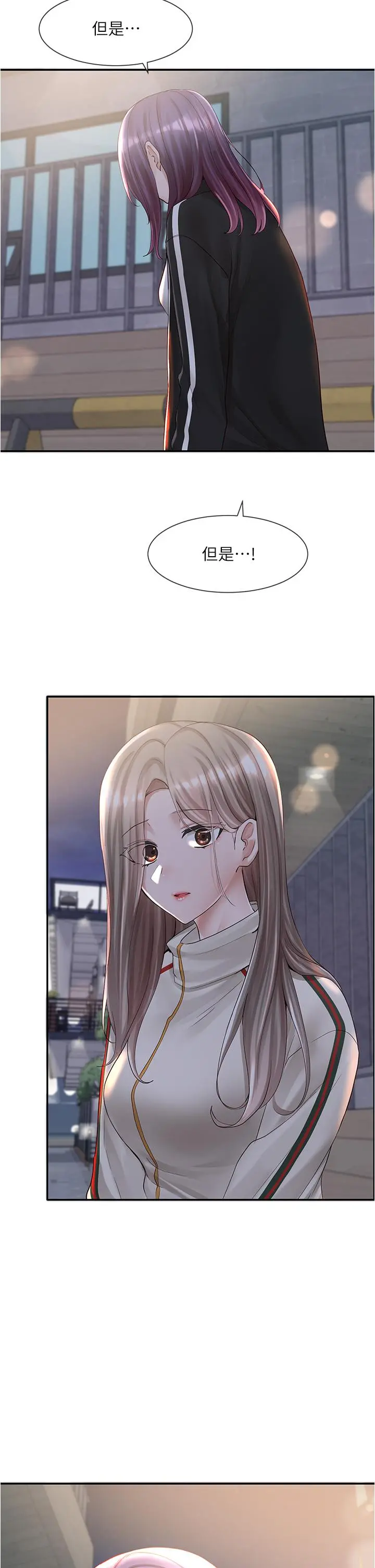 社团学姊 - 第84话-各自的真心 - page 36