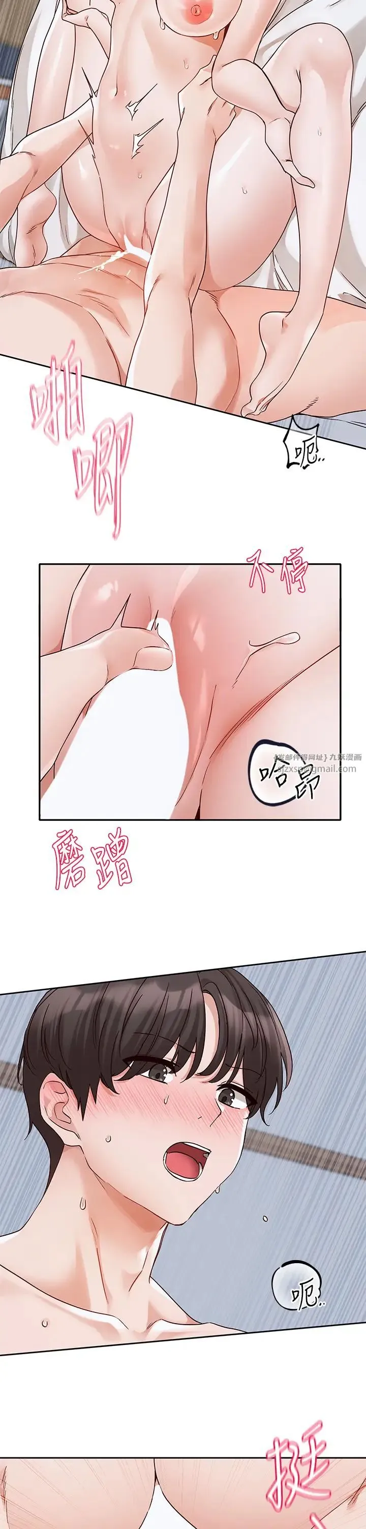 社团学姊 - 第172話-現在是你在被我吃♥ - page 4