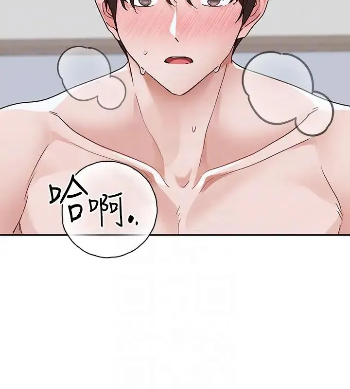 社团学姊 - 第172話-現在是你在被我吃♥ - page 14