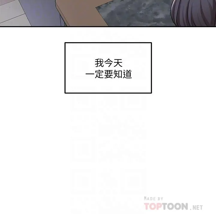 社团学姊 - 第22话-我就是想跟你打炮 - page 4