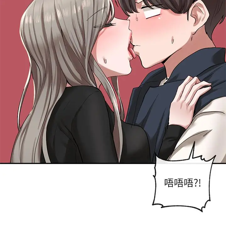社团学姊 - 第22话-我就是想跟你打炮 - page 22