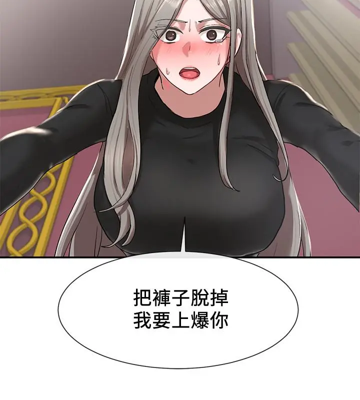 社团学姊 - 第22话-我就是想跟你打炮 - page 28