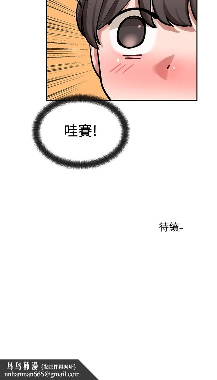 社团学姊 - 第22话-我就是想跟你打炮 - page 34