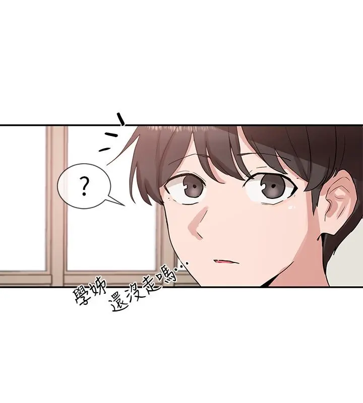 社团学姊 - 第11话-跟小冉姐约会 - page 21