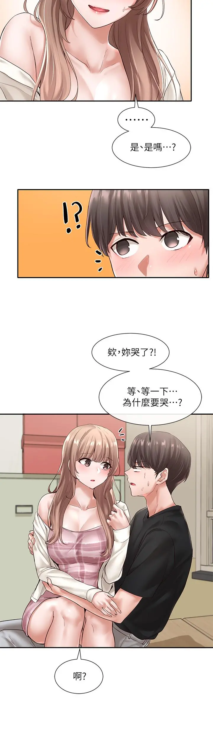 社团学姊 - 第54话-你可以再大力一点 - page 5