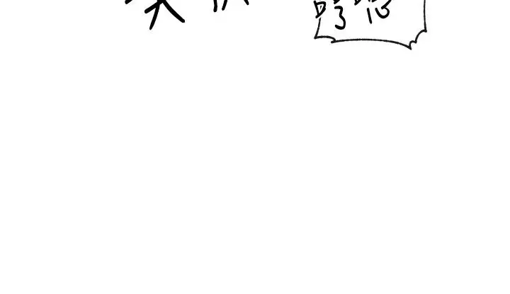 社团学姊 - 第54话-你可以再大力一点 - page 30