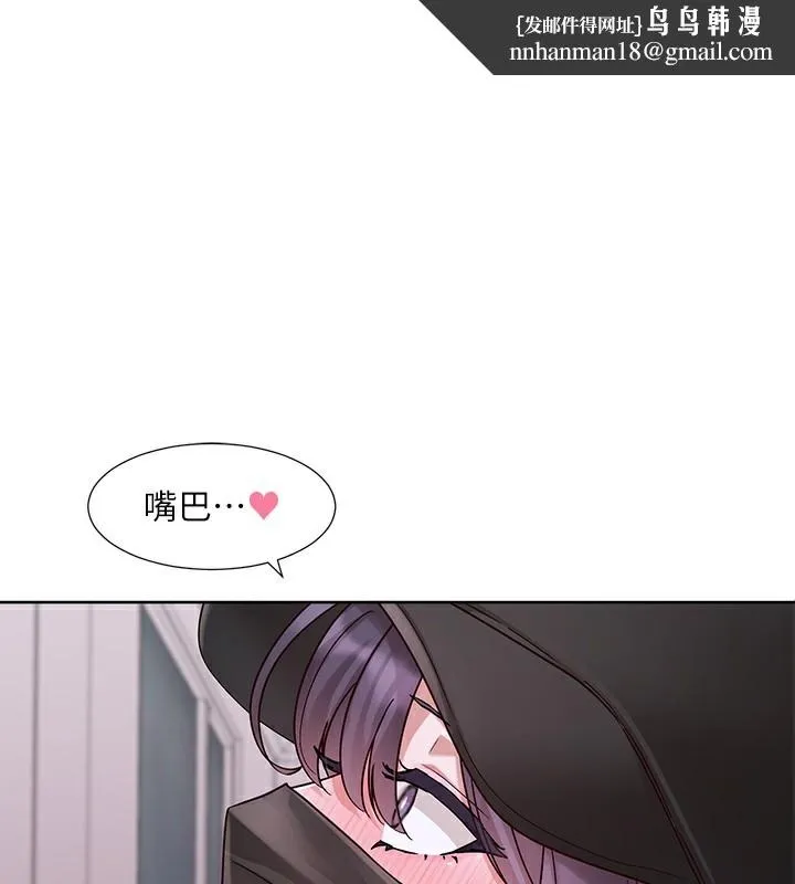 社团学姊 - 第219話-白佳貞&陳鈺琳在教授家開肉慾派對 - page 1