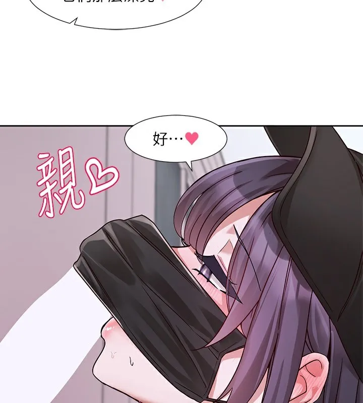 社团学姊 - 第219話-白佳貞&陳鈺琳在教授家開肉慾派對 - page 3