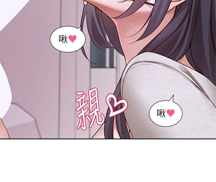 社团学姊 - 第219話-白佳貞&陳鈺琳在教授家開肉慾派對 - page 4