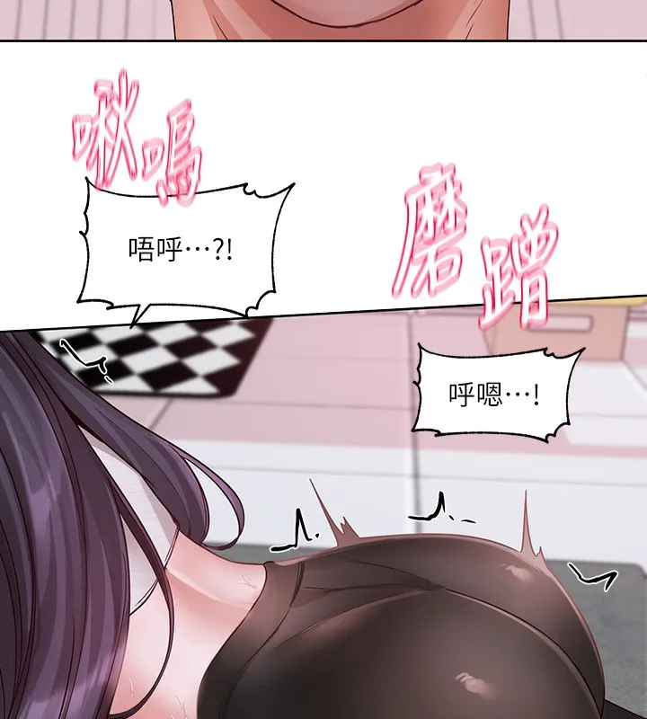 社团学姊 - 第219話-白佳貞&陳鈺琳在教授家開肉慾派對 - page 7