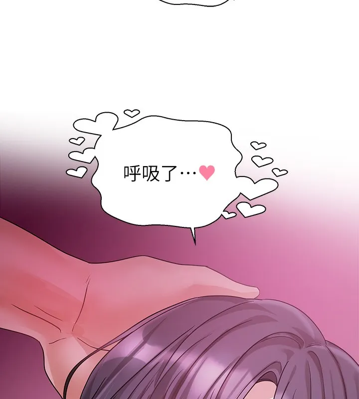 社团学姊 - 第219話-白佳貞&陳鈺琳在教授家開肉慾派對 - page 9