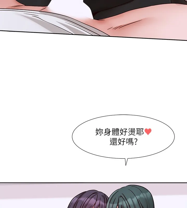 社团学姊 - 第219話-白佳貞&陳鈺琳在教授家開肉慾派對 - page 16