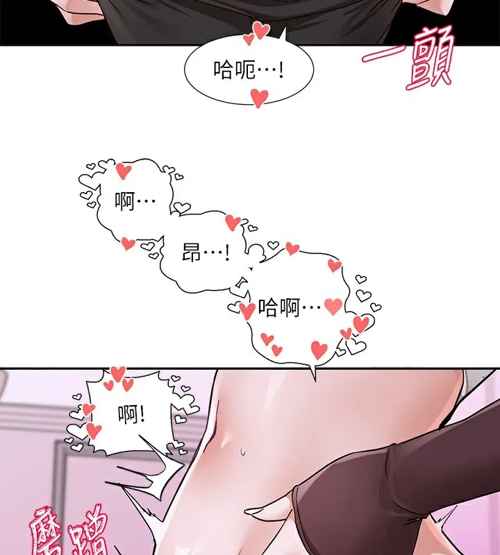 社团学姊 - 第219話-白佳貞&陳鈺琳在教授家開肉慾派對 - page 22