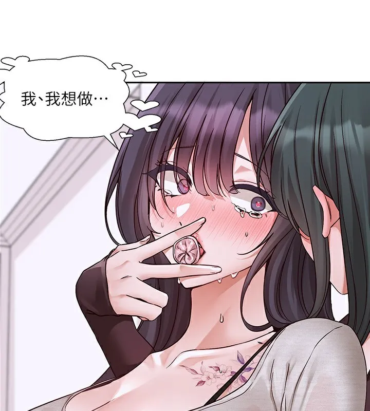 社团学姊 - 第219話-白佳貞&陳鈺琳在教授家開肉慾派對 - page 26