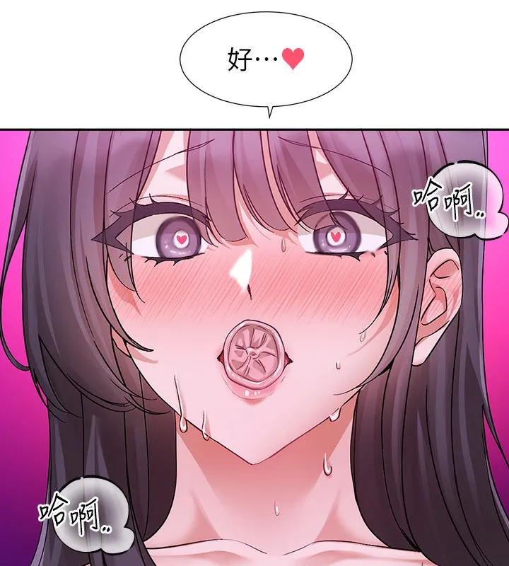 社团学姊 - 第219話-白佳貞&陳鈺琳在教授家開肉慾派對 - page 29