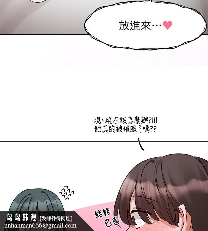 社团学姊 - 第219話-白佳貞&陳鈺琳在教授家開肉慾派對 - page 52