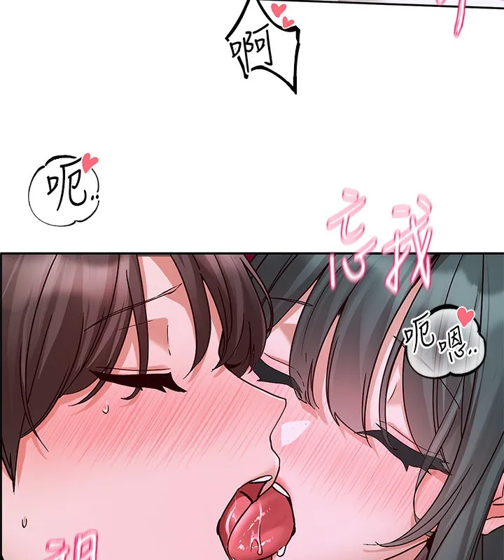社团学姊 - 第219話-白佳貞&陳鈺琳在教授家開肉慾派對 - page 68