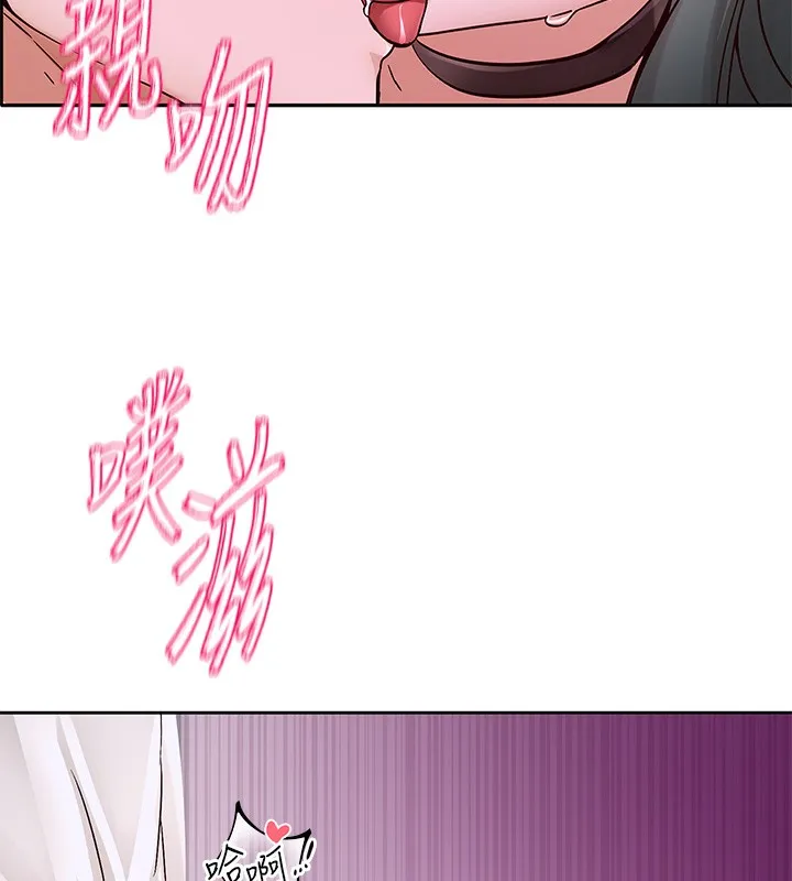 社团学姊 - 第219話-白佳貞&陳鈺琳在教授家開肉慾派對 - page 69