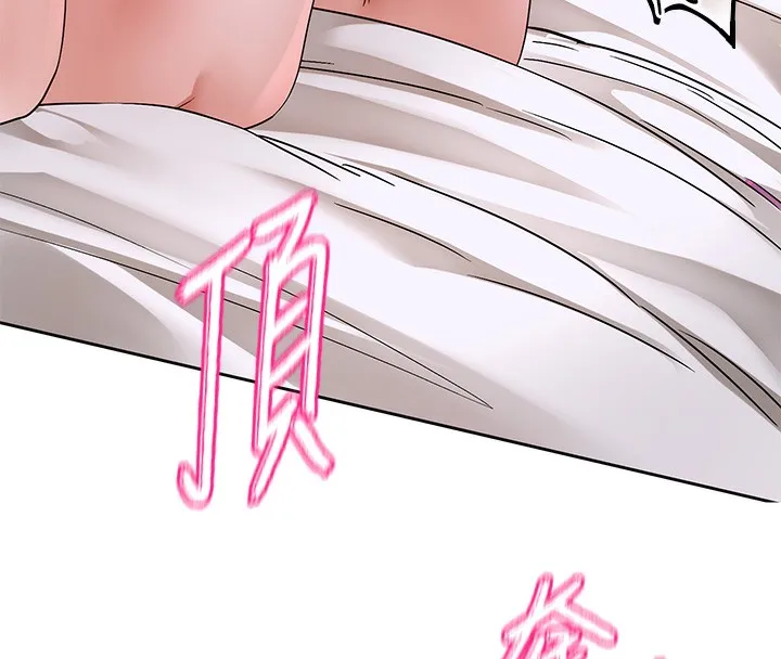 社团学姊 - 第219話-白佳貞&陳鈺琳在教授家開肉慾派對 - page 80