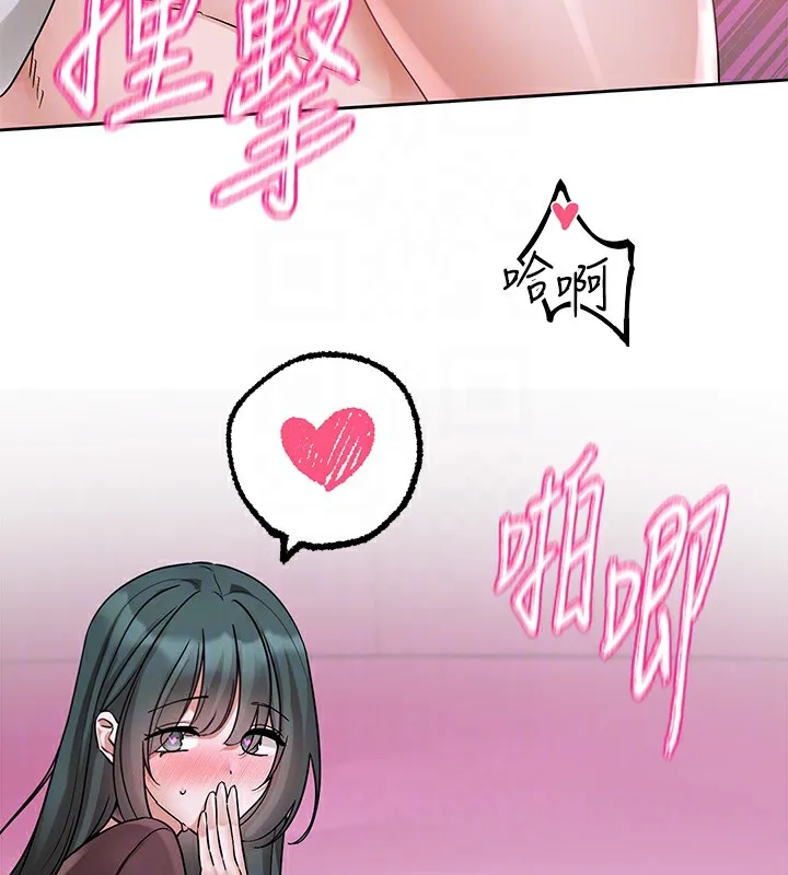 社团学姊 - 第219話-白佳貞&陳鈺琳在教授家開肉慾派對 - page 82