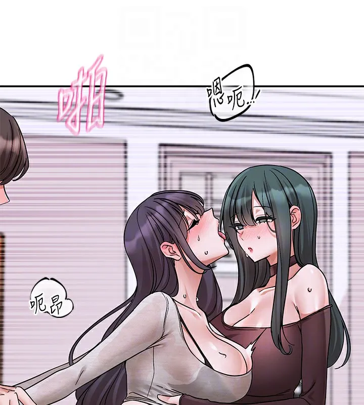 社团学姊 - 第219話-白佳貞&陳鈺琳在教授家開肉慾派對 - page 86