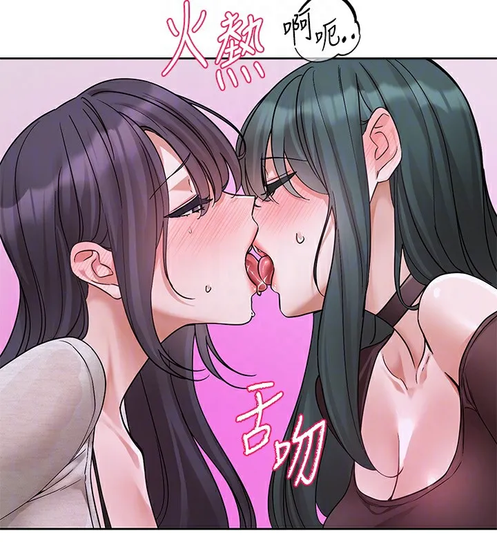 社团学姊 - 第219話-白佳貞&陳鈺琳在教授家開肉慾派對 - page 88