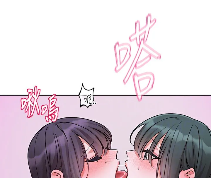 社团学姊 - 第219話-白佳貞&陳鈺琳在教授家開肉慾派對 - page 89