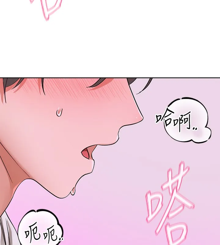 社团学姊 - 第219話-白佳貞&陳鈺琳在教授家開肉慾派對 - page 91