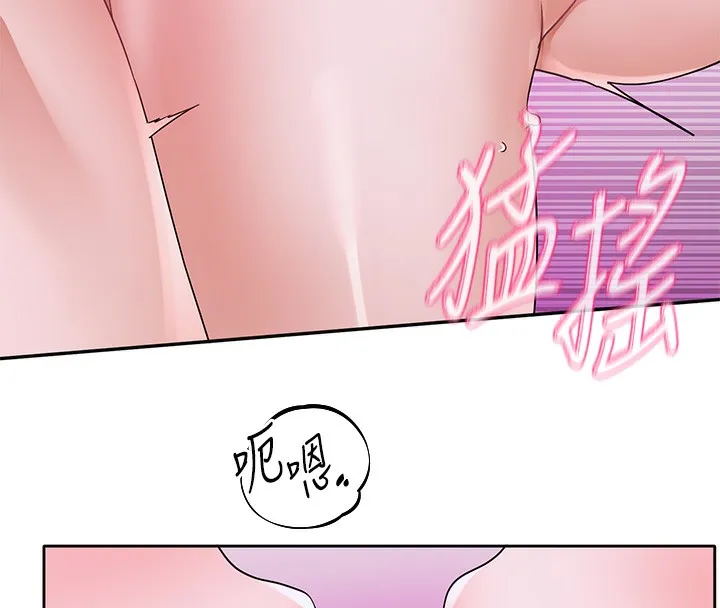 社团学姊 - 第219話-白佳貞&陳鈺琳在教授家開肉慾派對 - page 93