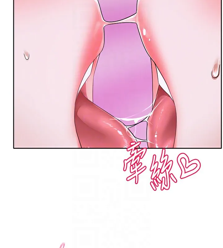 社团学姊 - 第219話-白佳貞&陳鈺琳在教授家開肉慾派對 - page 94