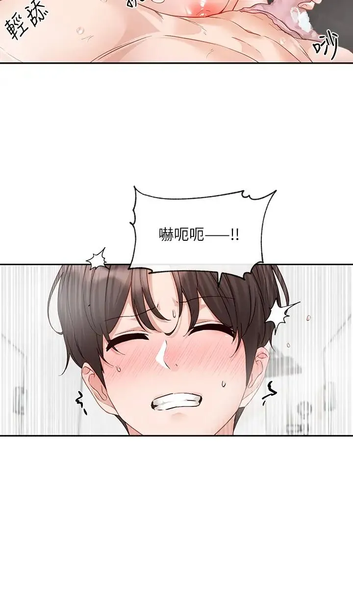 社团学姊 - 第157话-先生，这力道可以吗? - page 15