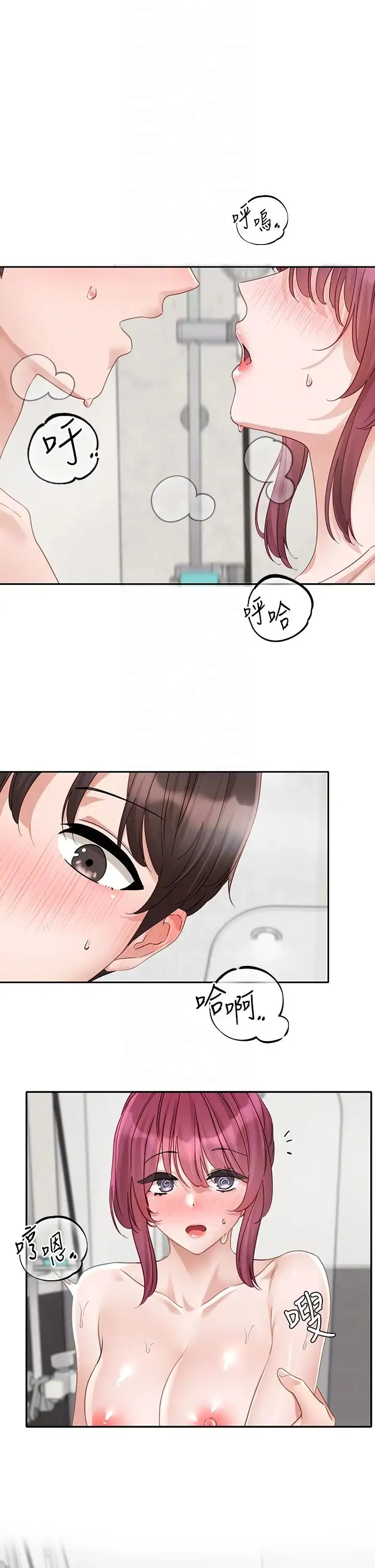 社团学姊 - 第157话-先生，这力道可以吗? - page 28