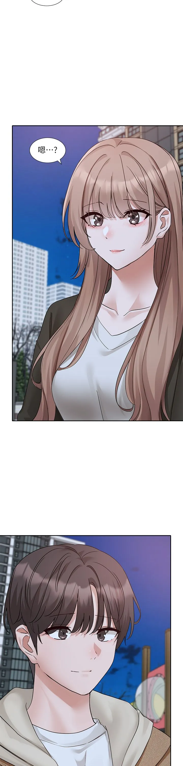 社团学姊 - 第189話劉小冉-快去告白，大笨蛋! - page 15