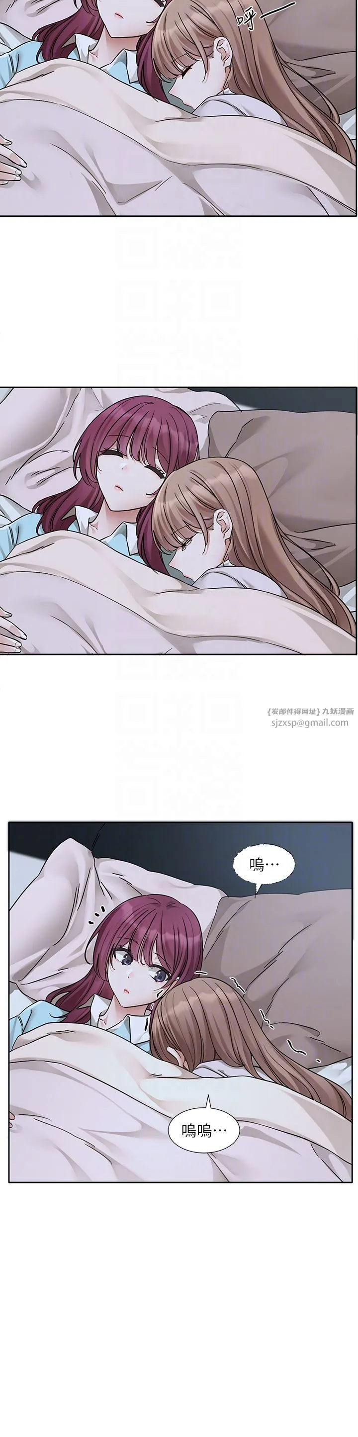 社团学姊 - 第189話劉小冉-快去告白，大笨蛋! - page 26