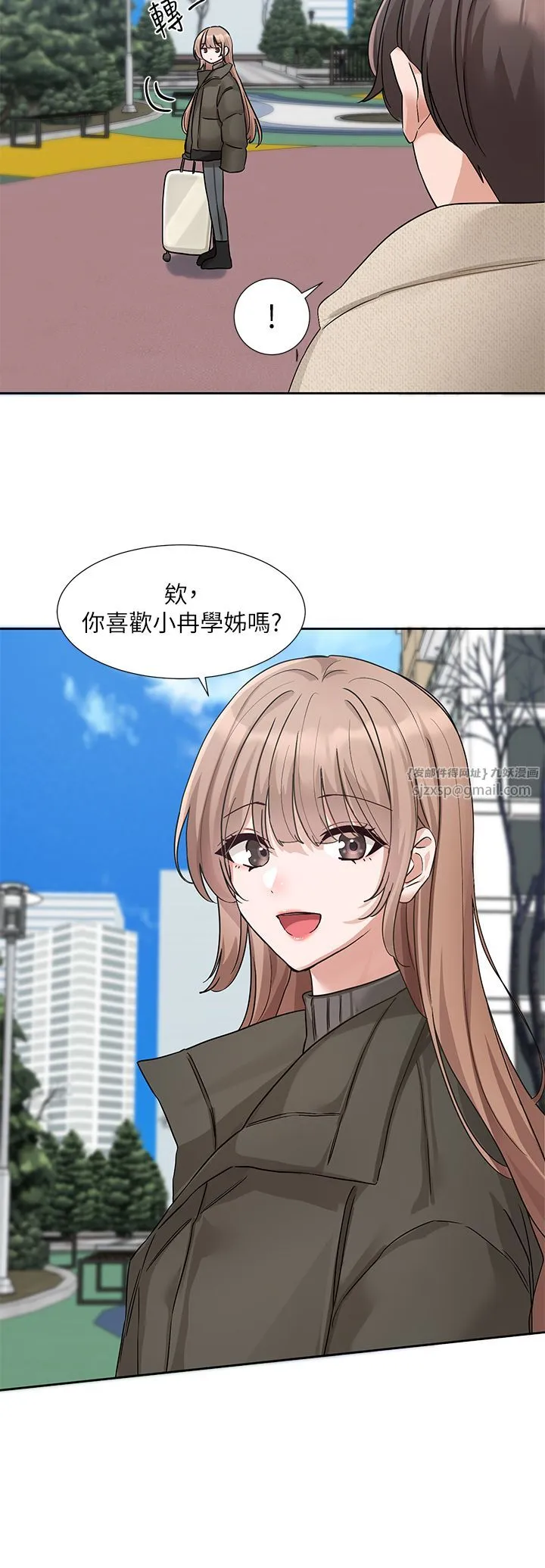 社团学姊 - 第189話劉小冉-快去告白，大笨蛋! - page 35