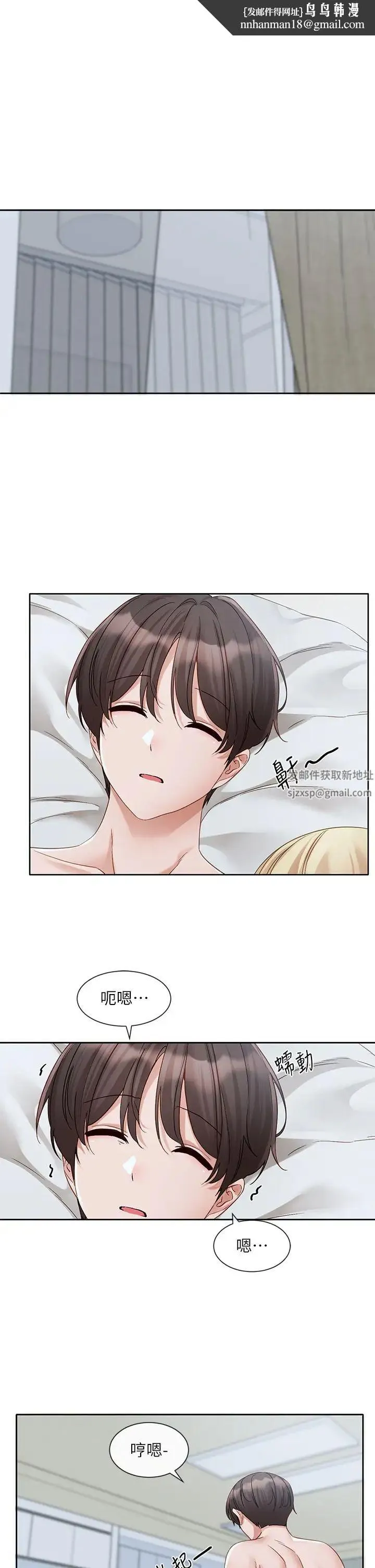 社团学姊 - 第151话-最后的准备 - page 1